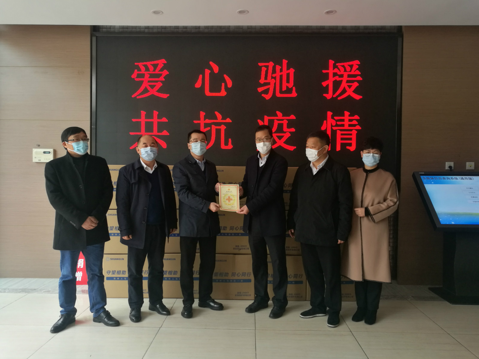 乐竞网络平台_乐竞（中国）捐赠百万口罩助家乡抗疫